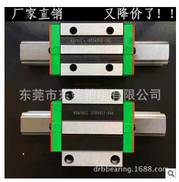 全新合資TOBU精密線性直線導(dǎo)軌 HGH15-45型號(hào)導(dǎo)軌滑塊