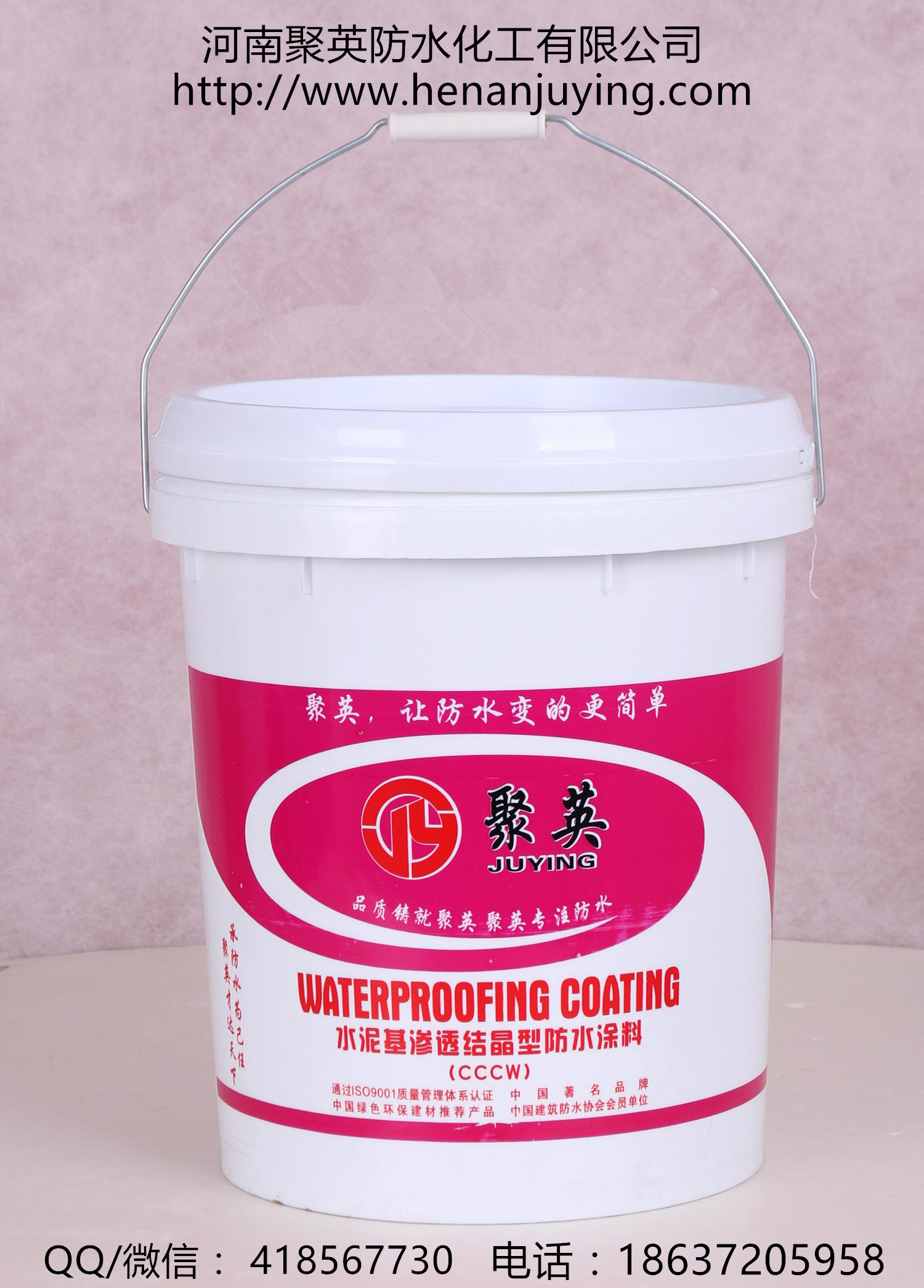 河南防水涂料之水泥基滲透結(jié)晶型防水材料