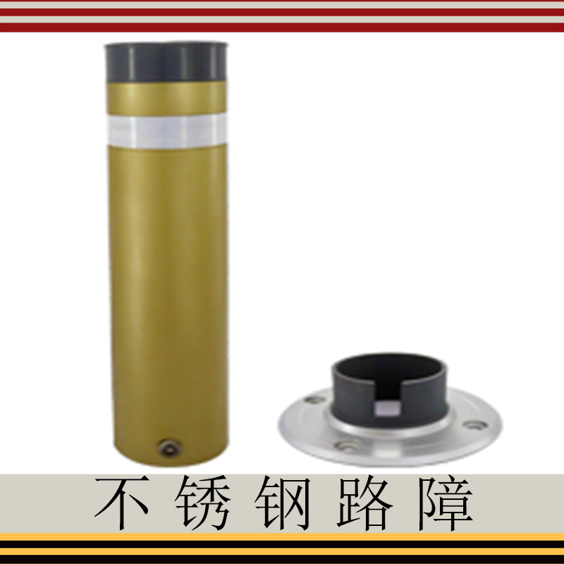 不銹鋼* 液壓* 擋車安全防撞桿 隔離柱 安全防恐隱形* 歡迎來電訂購