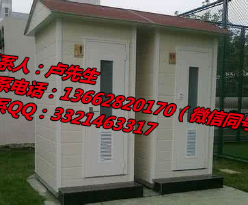 防滑移動(dòng)廁所_福建防滑移動(dòng)廁所批量生產(chǎn)