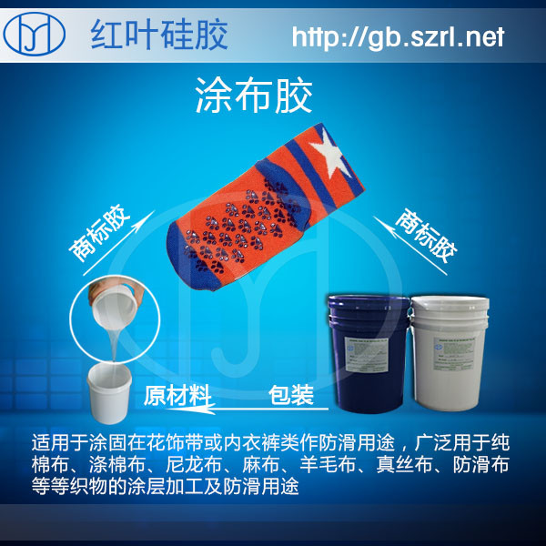 皮革反面壓花硅膠定型壓花硅膠