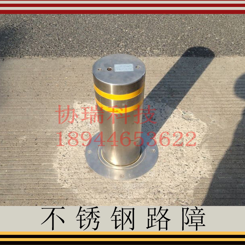 不銹鋼* 液壓* 擋車安全防撞桿 隔離柱 安全防恐隱形* 歡迎來電訂購