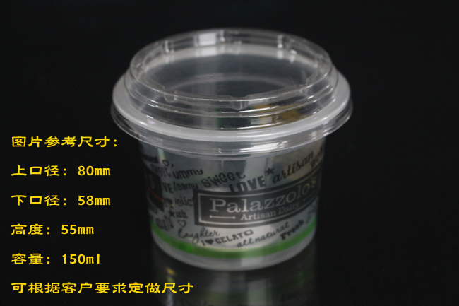 一次性pp塑料酸奶杯/一次性塑料杯子250ml 一次性酸奶杯透明塑料杯 廠家直銷(xiāo) 保量保證