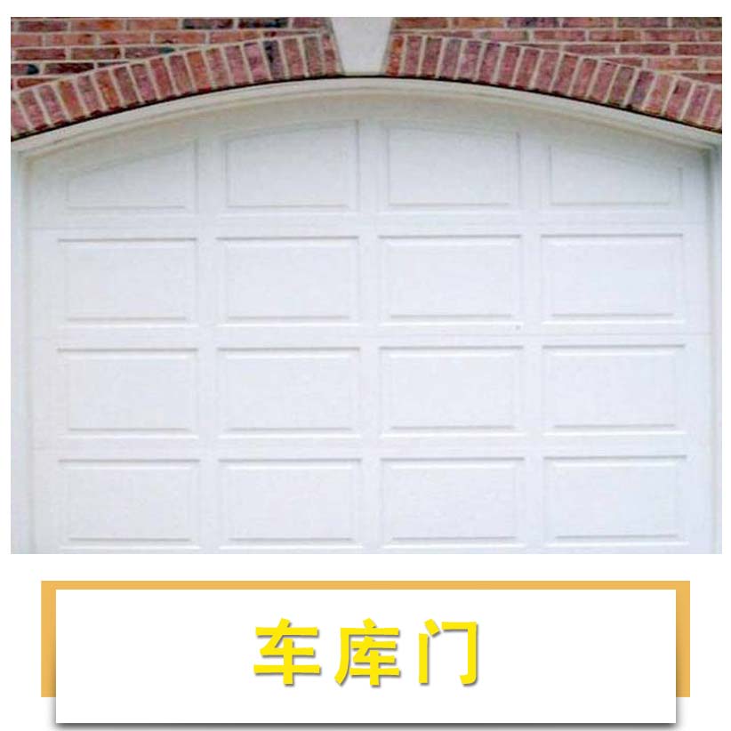 膠南翼凱自動(dòng)門車庫(kù)門定制安裝電動(dòng)搖控鋁合金翻板車庫(kù)門商鋪門