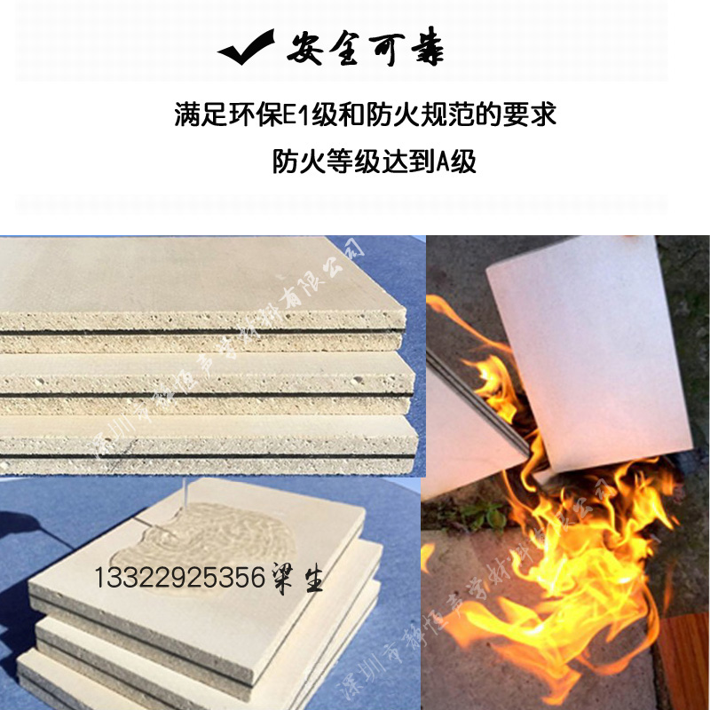 廠家供應(yīng)酒吧ktv隔音板 阻尼復(fù)合隔聲板現(xiàn)貨