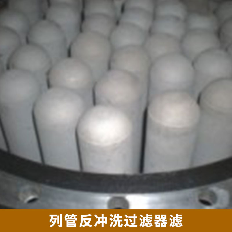 供應列管自動反沖洗式過濾器價格