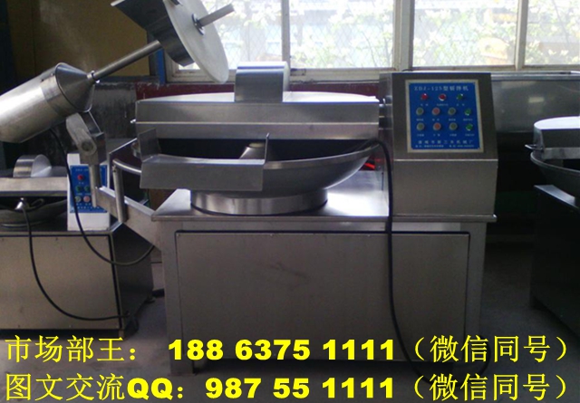 二手雙速節(jié)能斬拌機(jī)