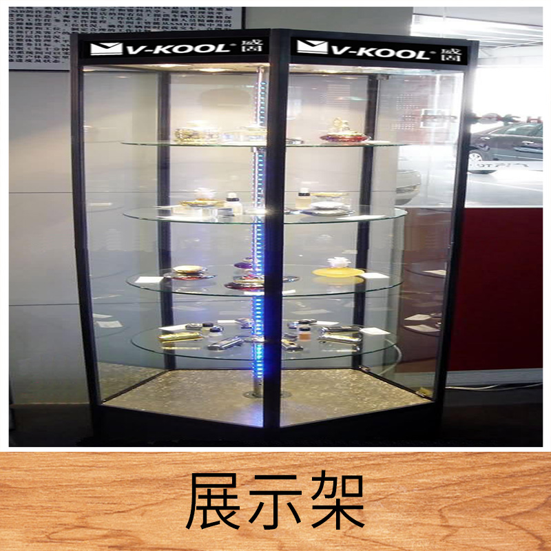 展示架定制 *展示架 展示柜 貨架 *柜 *飾品禮品展柜 歡迎來電定制