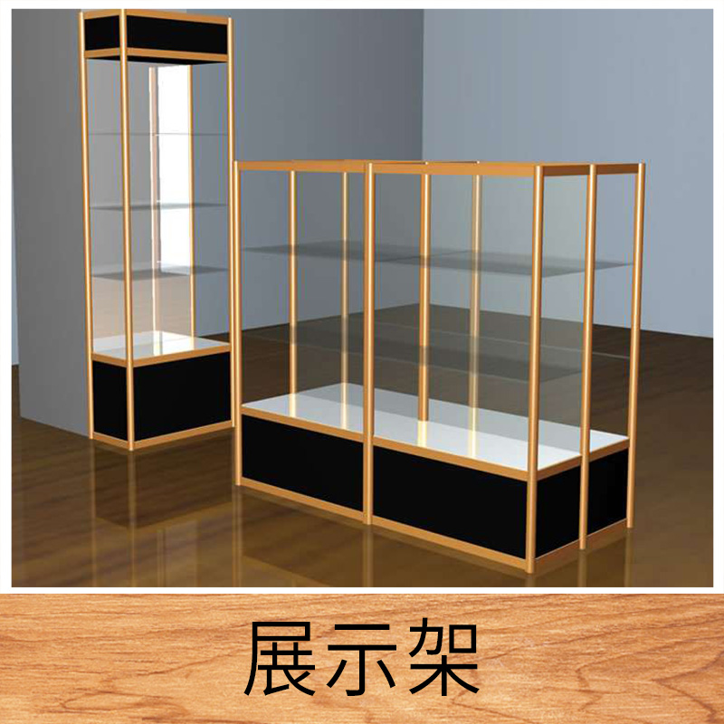 展示架定制 *展示架 展示柜 貨架 *柜 *飾品禮品展柜 歡迎來電定制