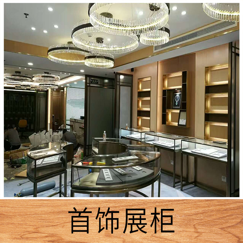 首飾展柜 首飾陳列柜 帶燈展柜 玻璃展示柜 珠寶金銀首飾展示柜臺(tái) 歡迎來(lái)電定制