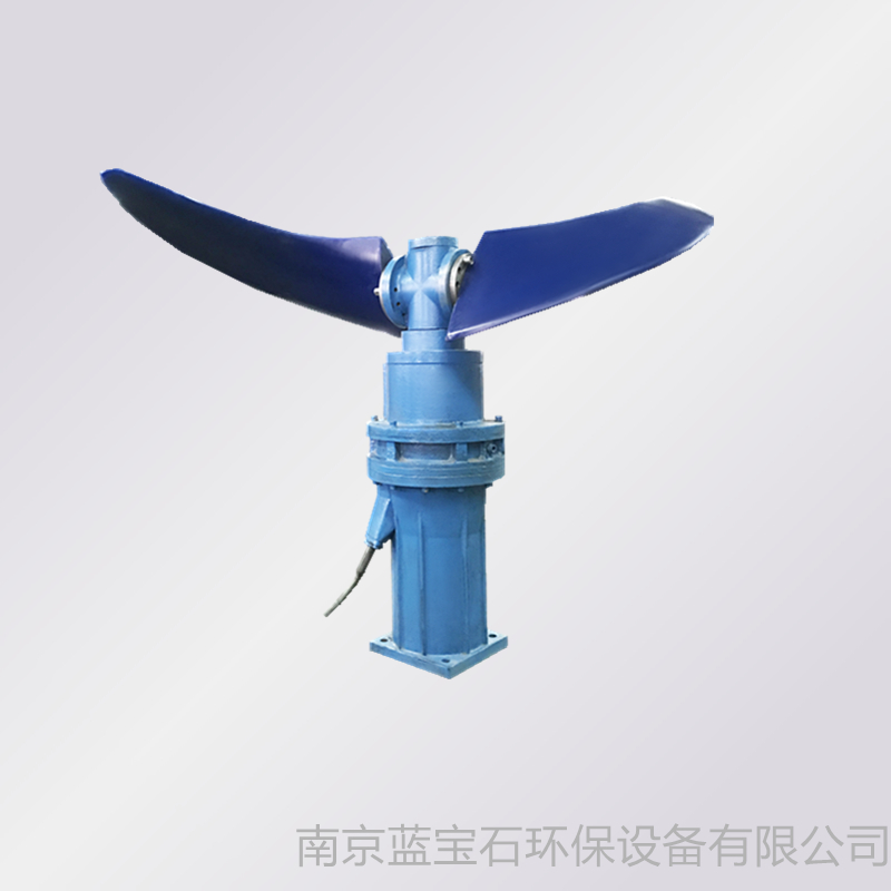 潛水推流器潛水推進器2.2KW主機低速潛水?dāng)嚢铏C