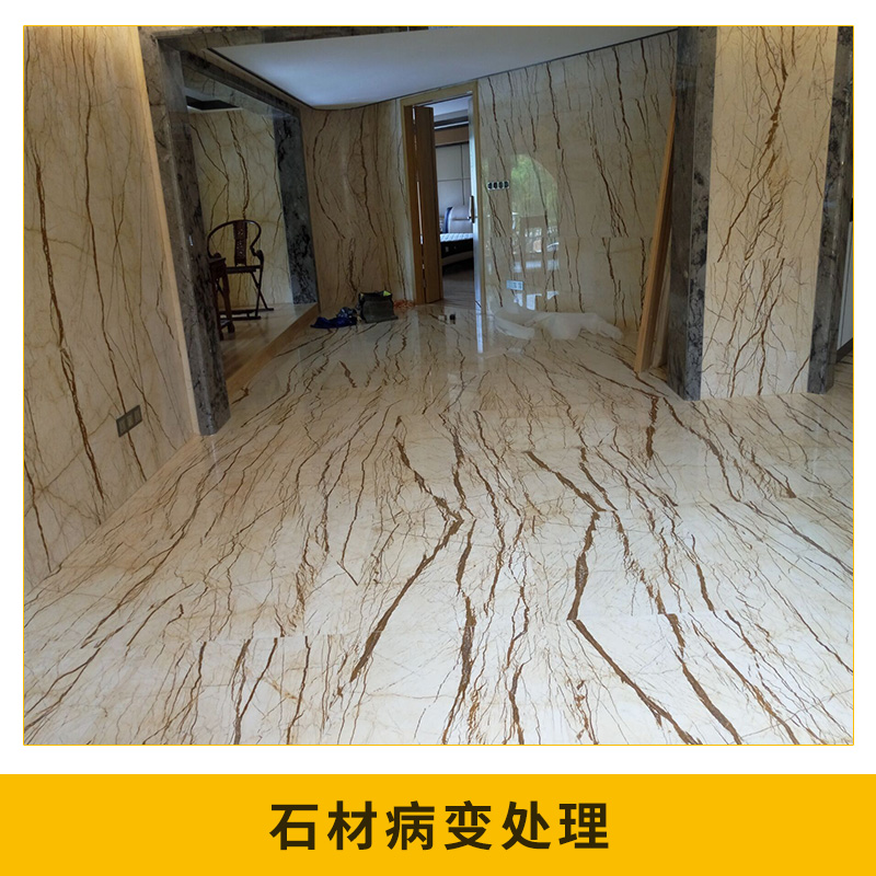 廣東 石材病變處理 大理石翻新公司#石材結(jié)晶
