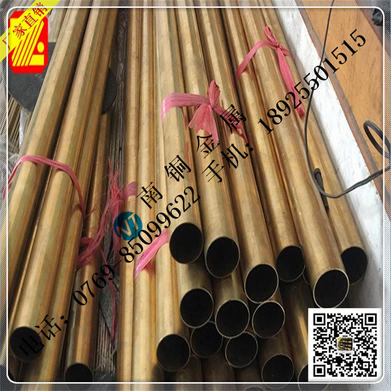 南銅供應(yīng)C3602、C3604黃銅棒C3604黃銅棒