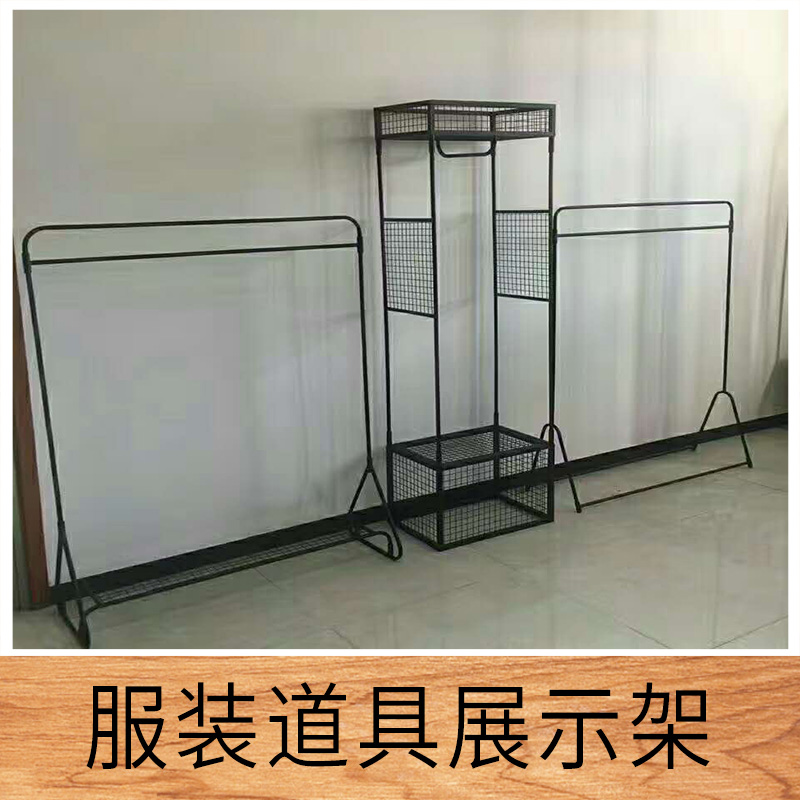 服裝道具展示架 個(gè)性創(chuàng)意復(fù)古中場(chǎng)通透展示架 貨架陳列道具 服裝店衣架展示架 歡迎來(lái)電定制