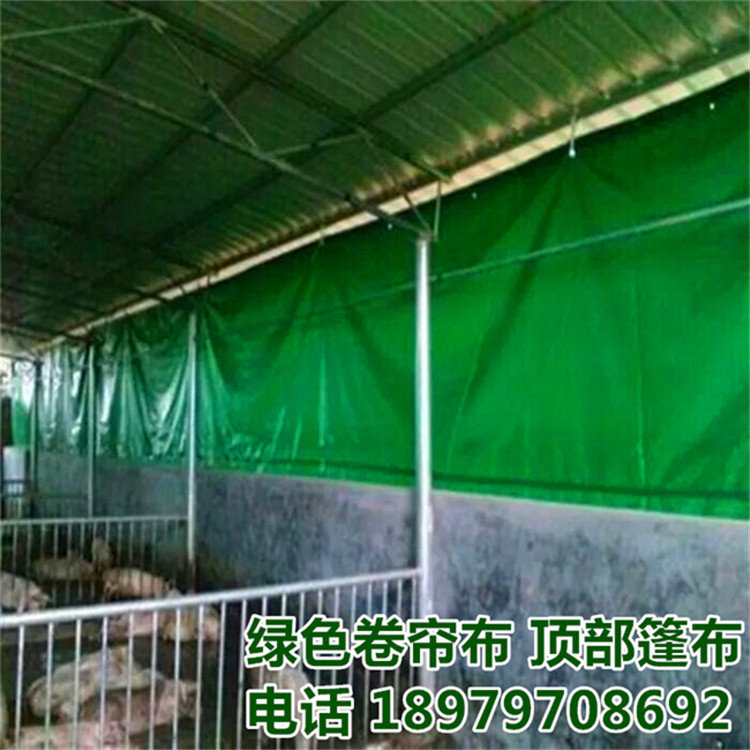 豬場卷簾布