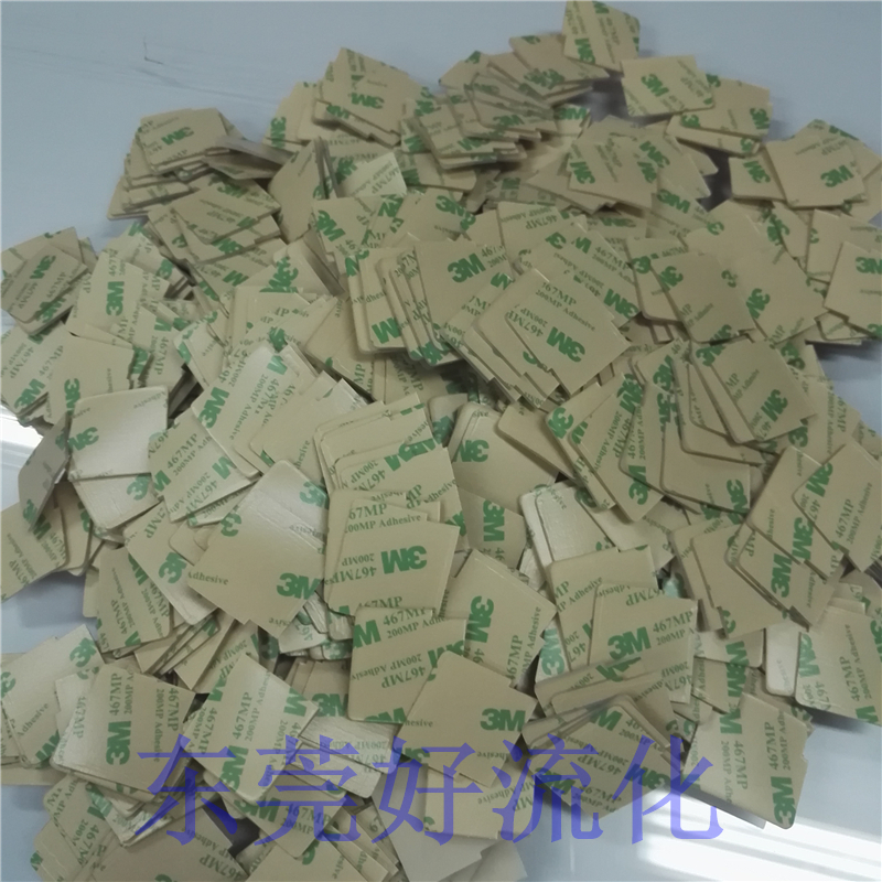 0.3背膠硅膠片 不起泡不起皺