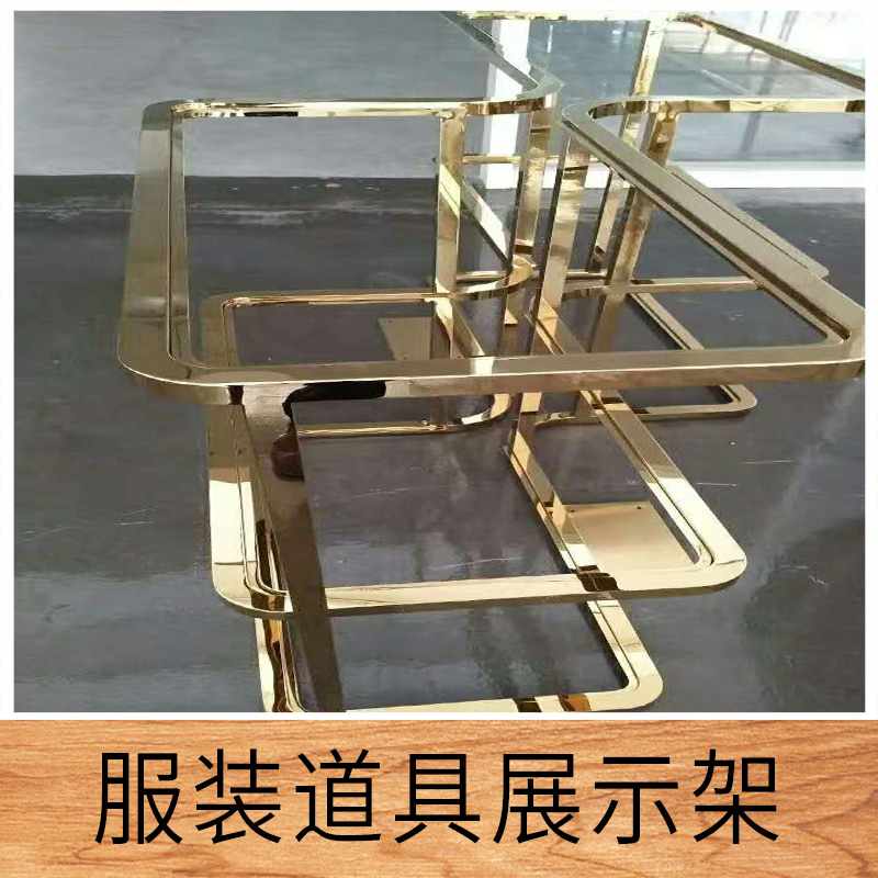 服裝道具展示架 個(gè)性創(chuàng)意復(fù)古中場(chǎng)通透展示架 貨架陳列道具 服裝店衣架展示架 歡迎來(lái)電定制