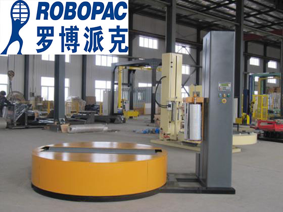稱重式拉伸膜纏膜機ROBOPAC預(yù)拉伸圓筒式包裝機械設(shè)備