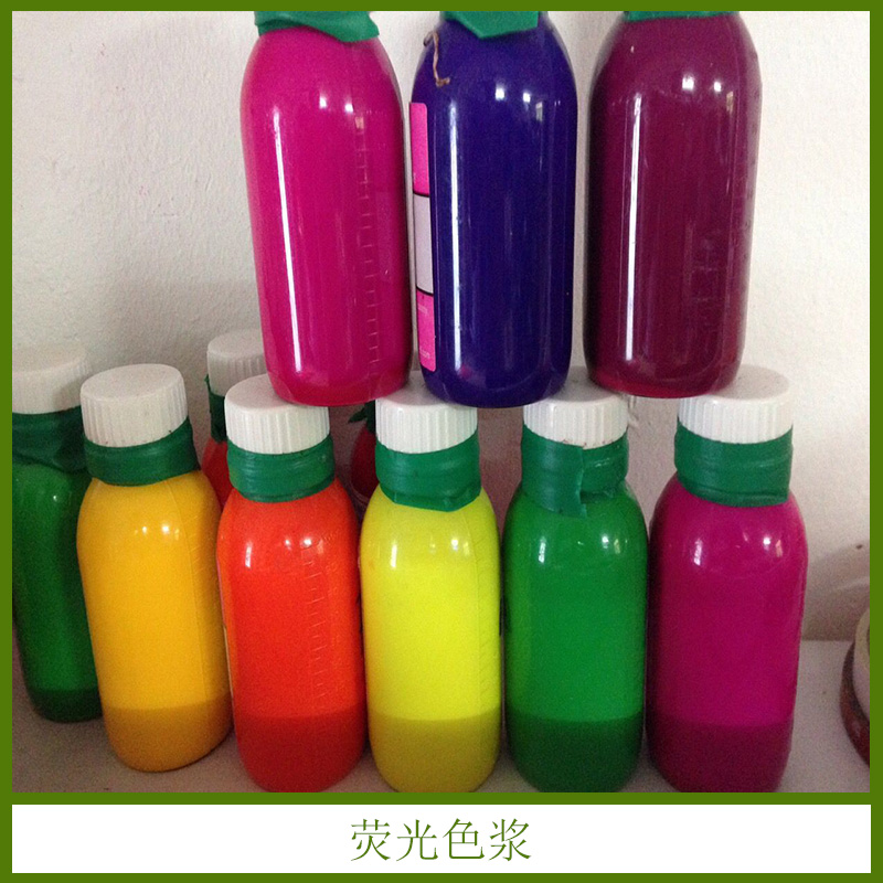 熒光色漿批發(fā) 熒光筆色漿 高環(huán)保熒光 熒光效果色漿 歡迎來電定制