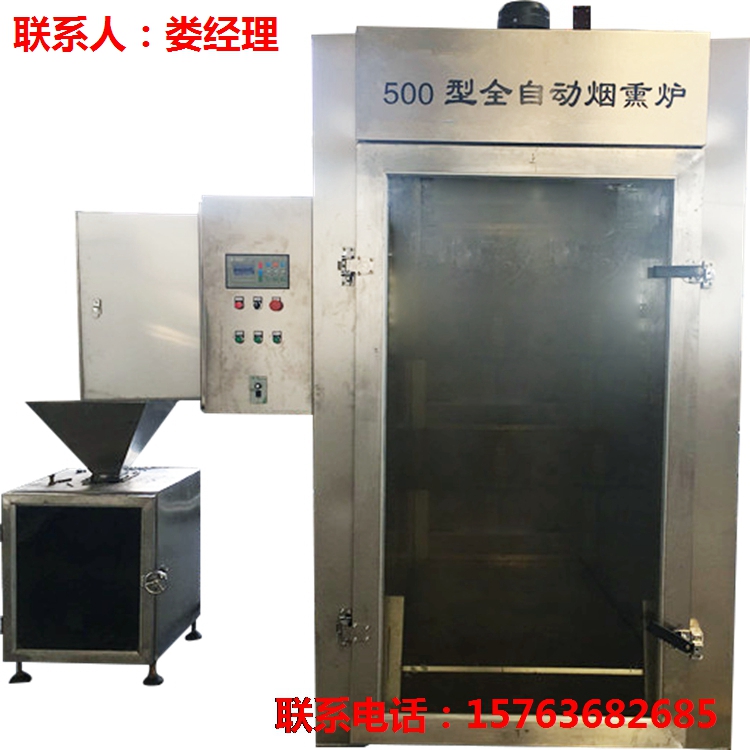 哈爾濱紅腸煙熏爐，紅腸煙熏爐廠家