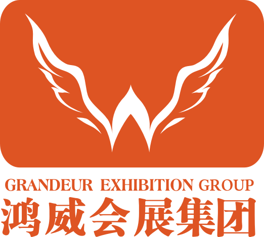 廣州售貨機博覽會