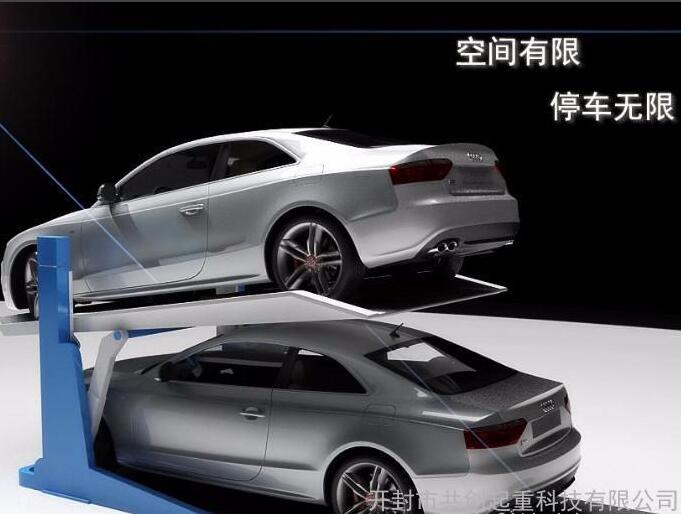 禹州家用俯仰式智能停車設(shè)備公司