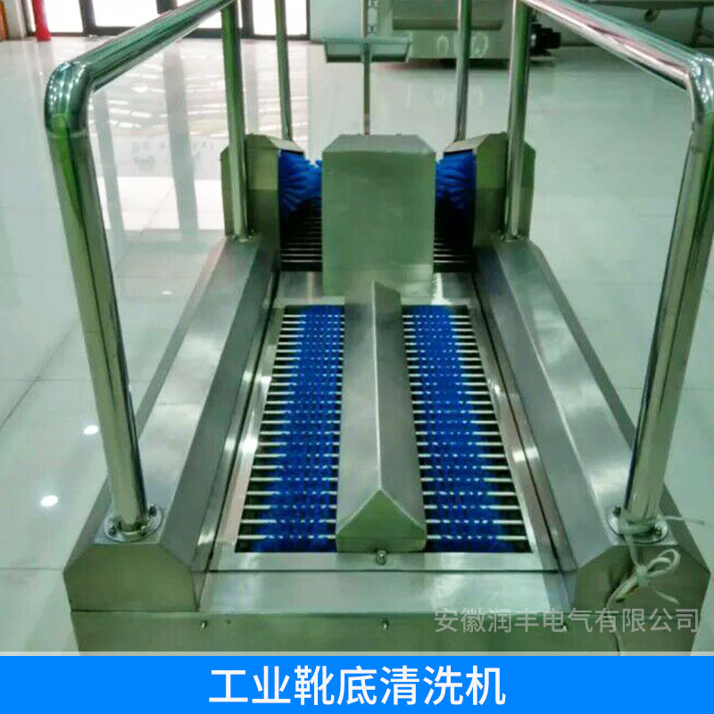 洗靴機(jī)廠家直銷 工業(yè)洗靴機(jī) 靴底清洗機(jī) 全自動(dòng)智能洗靴機(jī) 工業(yè)靴底清洗機(jī)