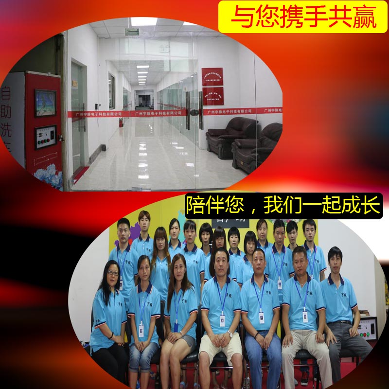 北方熱銷自助售奶機(jī)主板聯(lián)網(wǎng)刷卡投幣掃一掃商用戶外自助設(shè)備