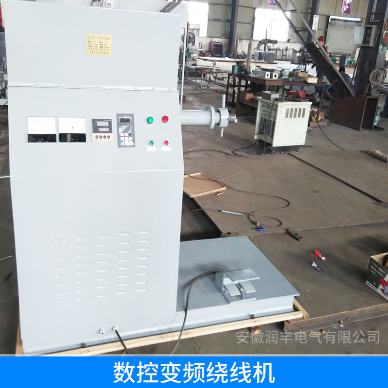 安徽 數(shù)控變頻繞線機(jī) 全自動(dòng)繞線機(jī)航模電機(jī)、直流無刷電機(jī)繞線機(jī)、馬達(dá)定子繞線機(jī)
