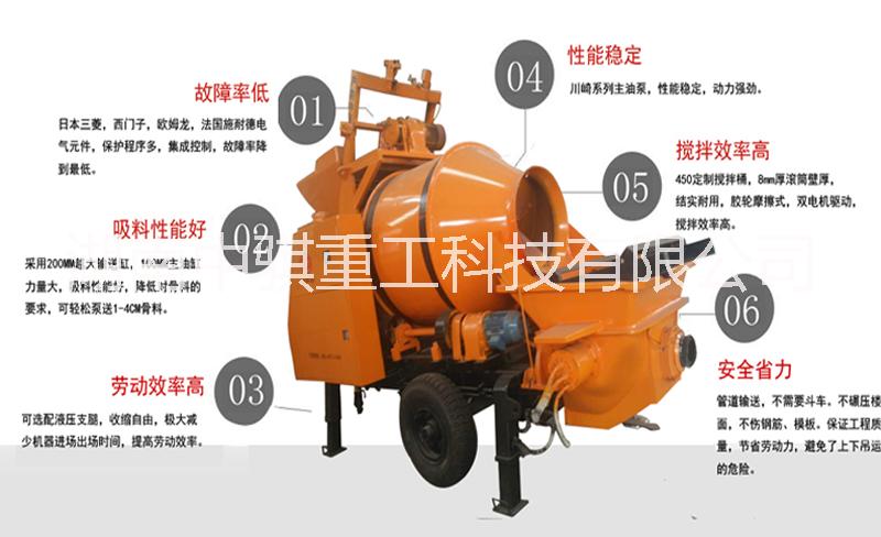 混凝土攪拌拖泵*，湖南中騏重工，專業(yè)的售后團隊，為您的生產(chǎn)保駕護航