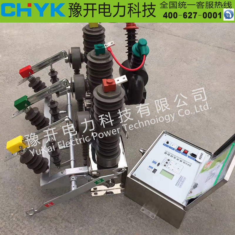 ZW32-12FG/360A高壓真空斷路器 10KV高壓真空開關(guān) 帶隔離不銹鋼手動斷路器
