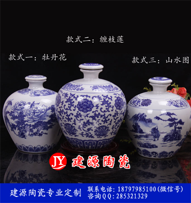 景德鎮(zhèn)陶瓷酒瓶生產(chǎn)廠家 定做陶瓷1斤5斤裝酒瓶批發(fā) 帶禮盒套裝