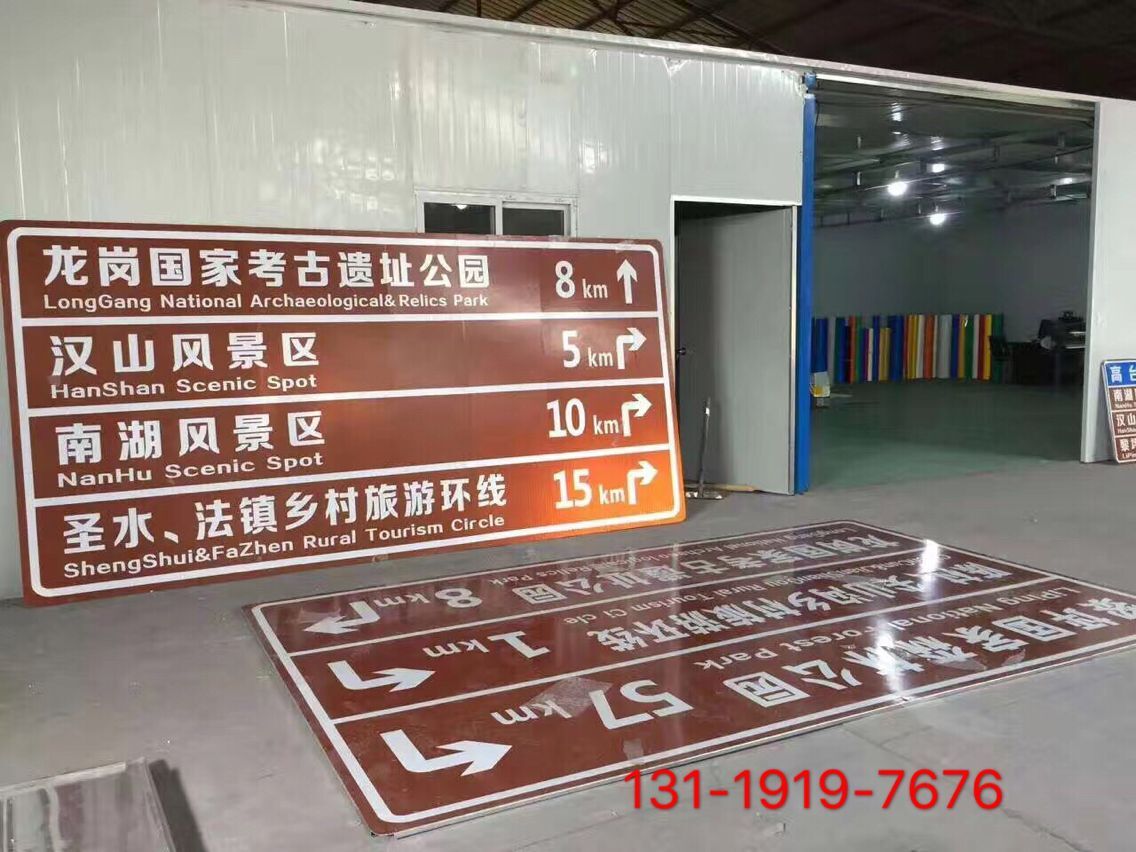 榆林公路標(biāo)牌榆林標(biāo)牌 榆林陜西道路標(biāo)志牌