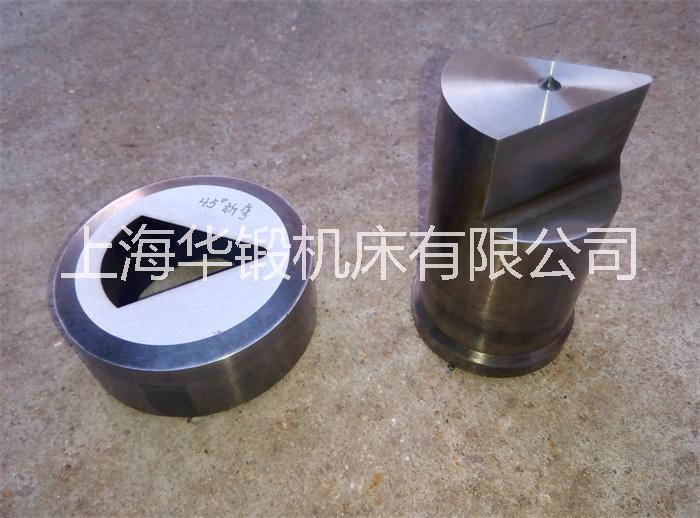 沖剪機沖孔模具，沖模，廠家直銷，可根據客戶要求訂購18262803330