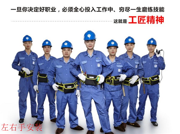 左右手提供家具安裝、櫥柜安裝服務(wù) 專業(yè)家具安裝服務(wù)公司-左右手