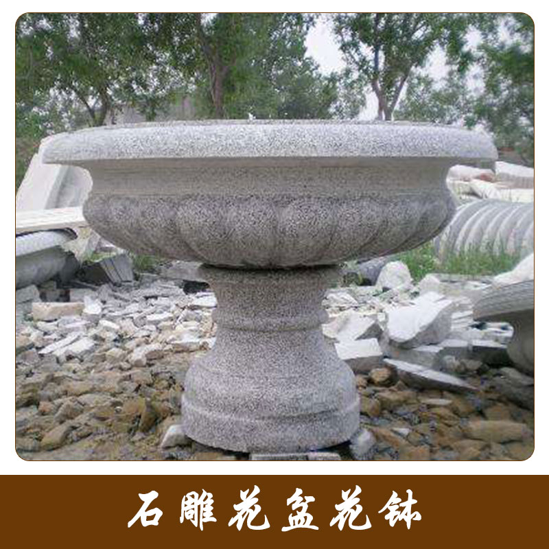 石雕花盆花缽 石雕景觀裝飾花缽 花園盆栽花盆 石雕花盆 歐式花盆 花缽 石材花盆 歡迎來電訂制