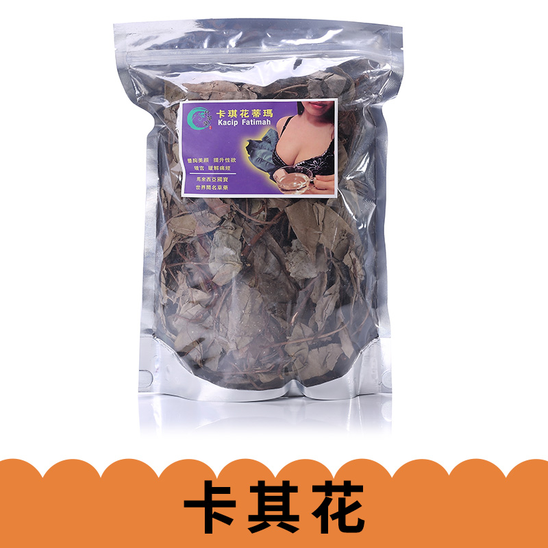 克拉拉卡琪花蒂瑪 卡琪花 卡其花 馬來西亞國寶批發(fā)直銷