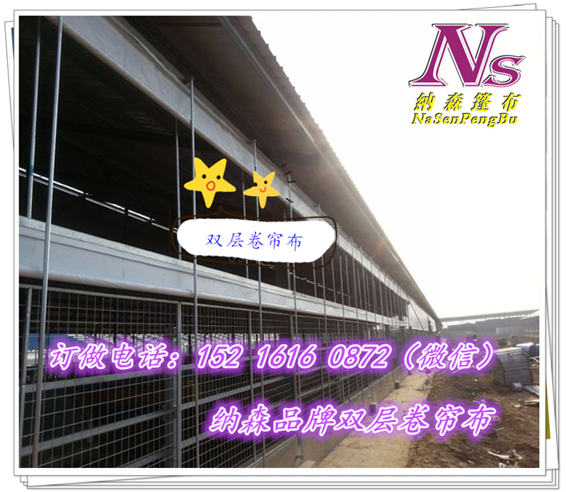 豬棚篷布定做，豬棚篷布圖片，豬棚篷布廠家，豬棚篷布報(bào)價(jià)