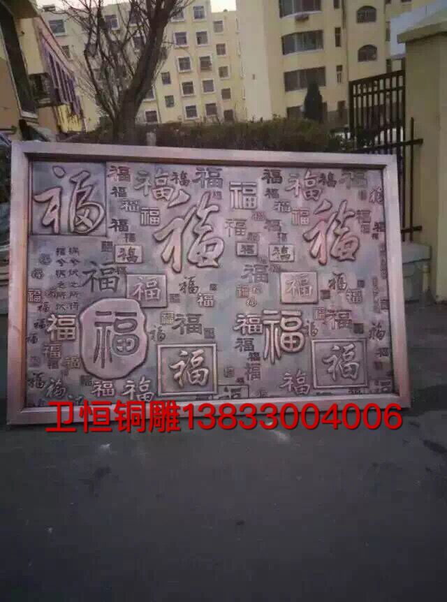 銅浮雕制造廠家 設(shè)計大型銅浮雕壁畫制作