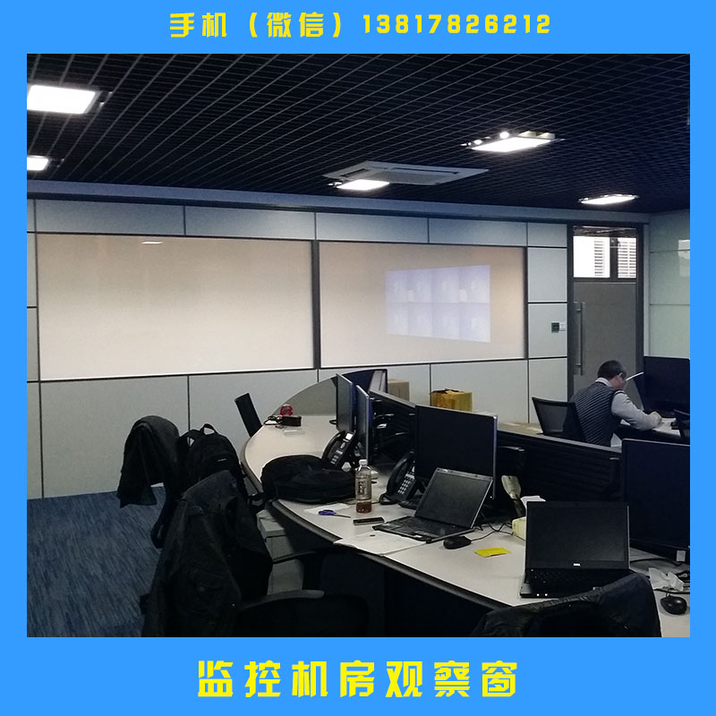 江蘇監(jiān)控機房觀察窗廠家直銷供應哪里有多少錢