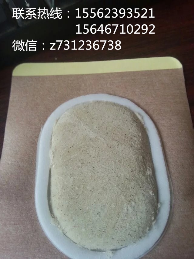 中藥沙蒿子透皮貼廠家定制