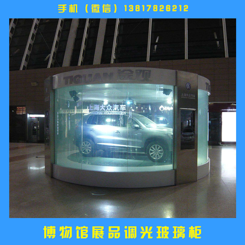 博物館展品調(diào)光玻璃柜珠寶文物展示柜智能通電霧化/透明調(diào)光玻璃