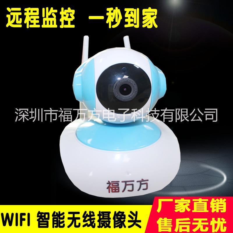無線監(jiān)控?cái)z像頭一體機(jī)家用1080高清夜視wifi網(wǎng)絡(luò)手機(jī)遠(yuǎn)程監(jiān)控
