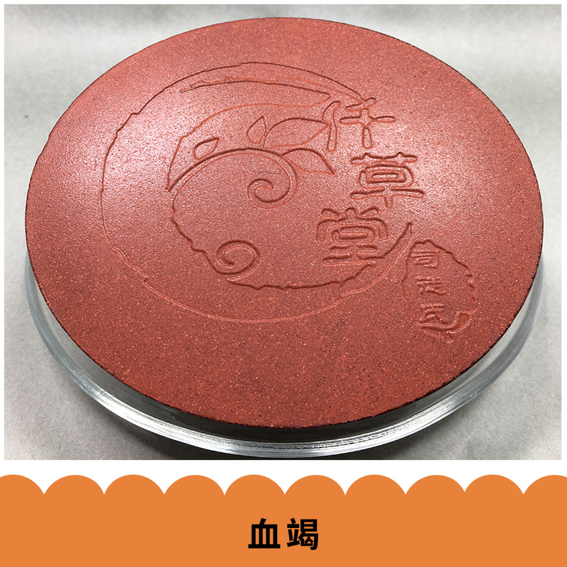 廠家批發(fā)供應(yīng)中藥材 血竭 龍血竭 全檢合格正品血竭 含量高