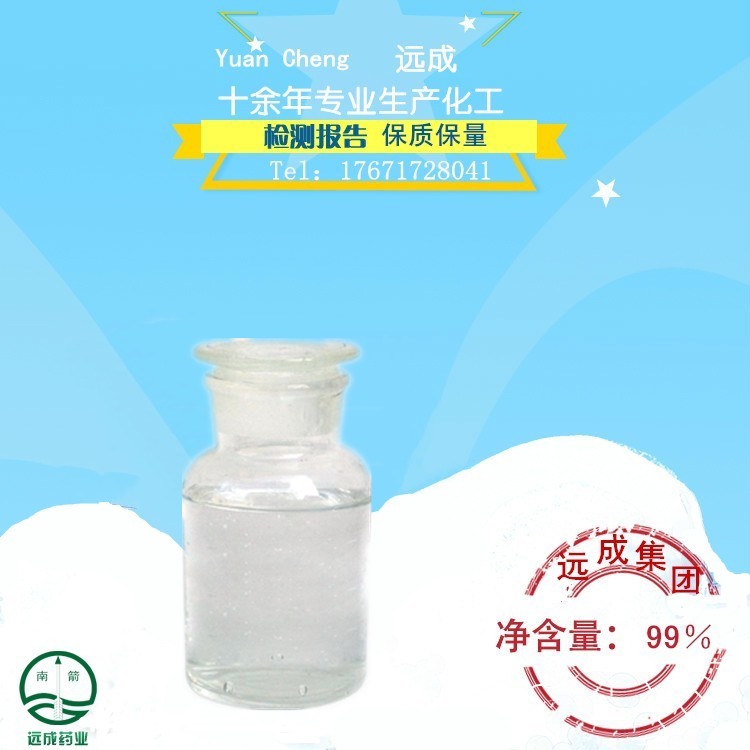 氟康唑86386-73-4  現(xiàn)貨供應(yīng) *惠
