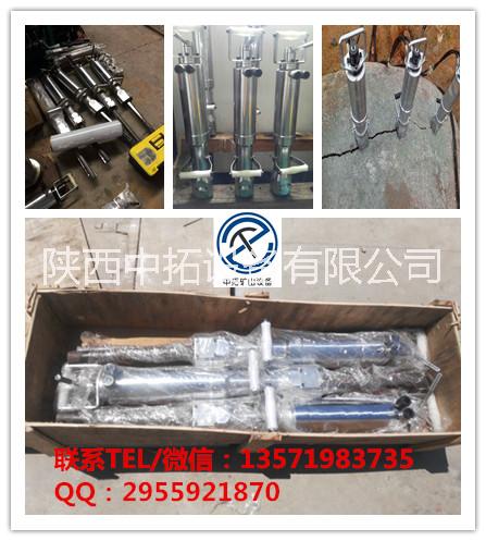 中拓ZT80A液壓分裂槍