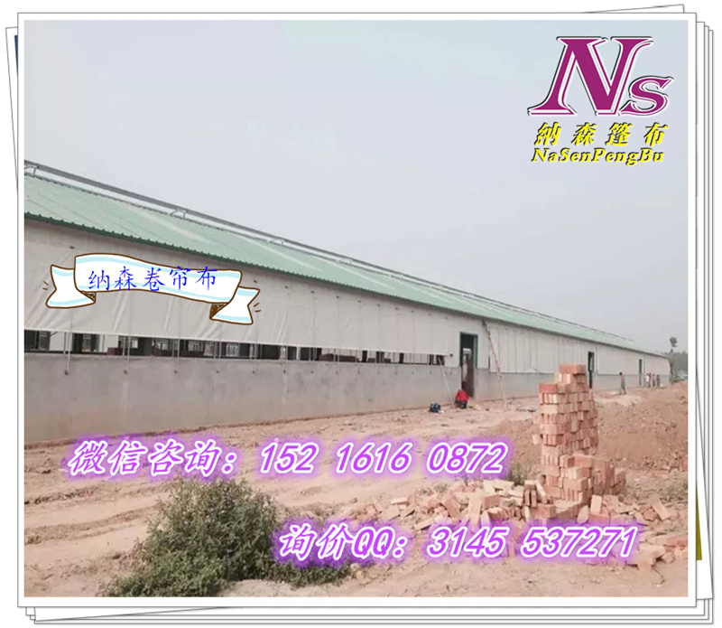 豬棚卷簾篷布定做，豬棚卷簾篷布圖片，豬棚卷簾篷布廠家，豬棚卷簾