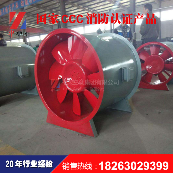 PYHL高溫混流風(fēng)機_NO.7號高溫排煙風(fēng)機
