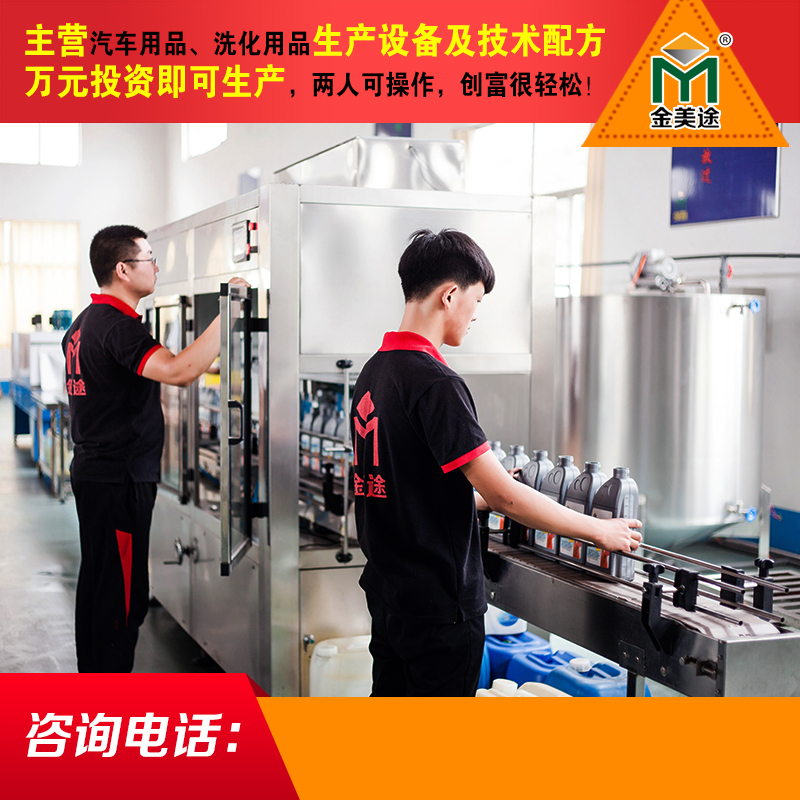 山東濰坊金美途*尿素生產(chǎn)設(shè)備廠家直銷