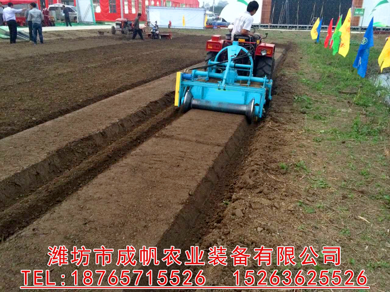 旋耕 成帆1ZKN-120型起壟機(jī) 整地